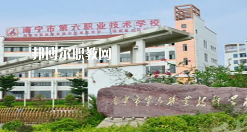 廣西2021年初中生上什么中專(zhuān)