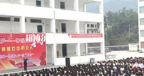 沿河土家族自治縣中等職業(yè)學(xué)校2021年報名條件、招生要求、招生對象