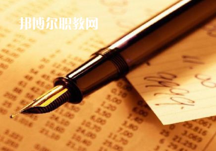 江蘇2021年中專(zhuān)學(xué)校一般有哪些專(zhuān)業(yè)