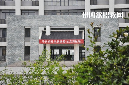 揚州高等職業(yè)技術(shù)學(xué)校怎么樣、好不好