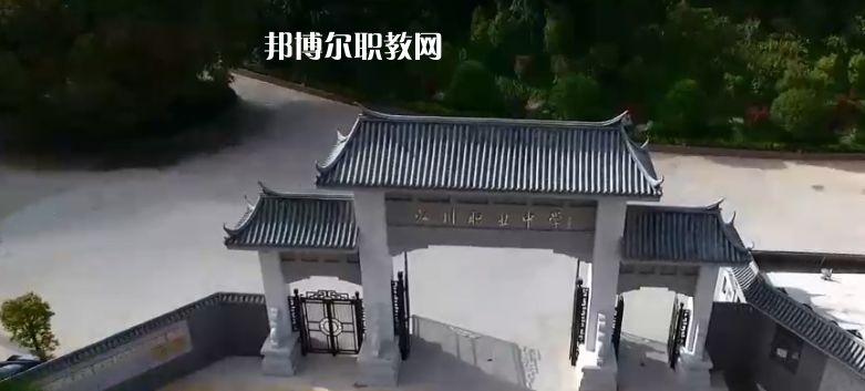 江川縣職業(yè)中學(xué)2021年學(xué)費(fèi)、收費(fèi)多少