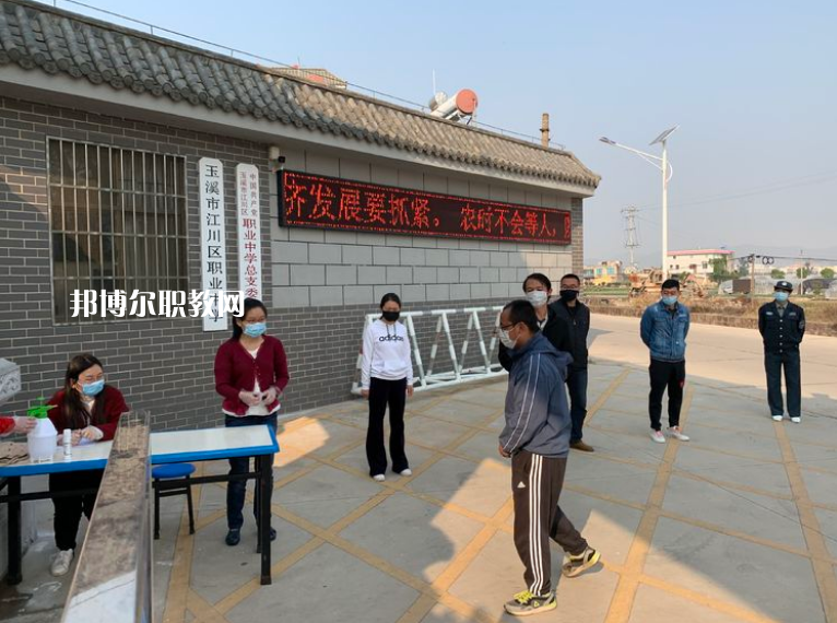 江川縣職業(yè)中學(xué)2021年報(bào)名條件、招生要求、招生對(duì)象