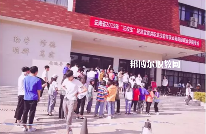 威信縣職業(yè)高級(jí)中學(xué)2021年招生簡章