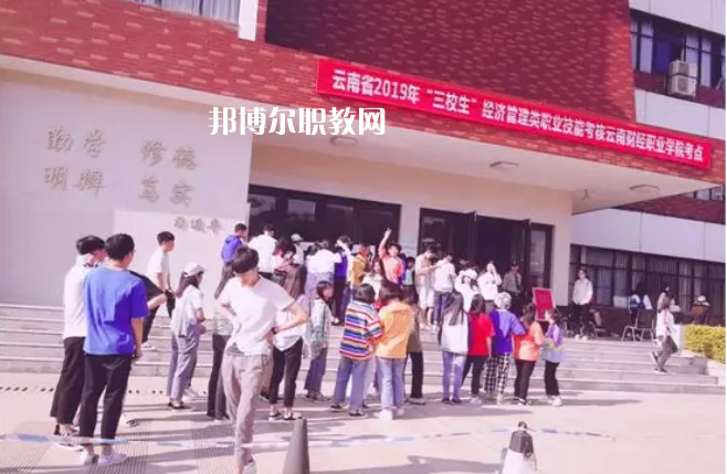 威信縣職業(yè)高級中學網(wǎng)址網(wǎng)站