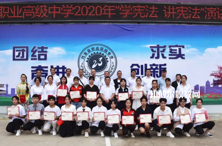 巧家縣職業(yè)高級中學(xué)2021年學(xué)費(fèi)、收費(fèi)多少