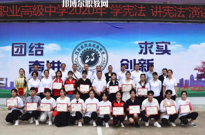 巧家縣職業(yè)高級中學(xué)2021年報名條件、招生要求、招生對象