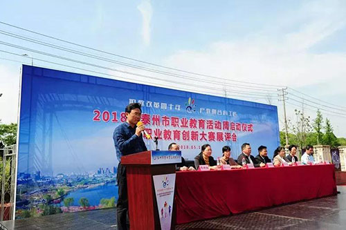 泰州市博日電腦技術學校怎么樣、好不好
