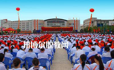 紅河州衛(wèi)生學(xué)校2021年報(bào)名條件、招生要求、招生對(duì)象