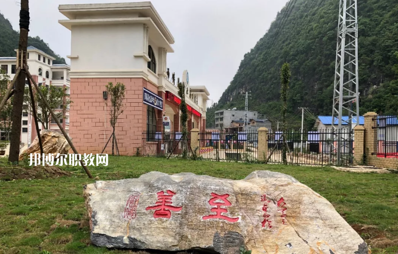 西疇縣職業(yè)高級中學(xué)怎么樣、好不好
