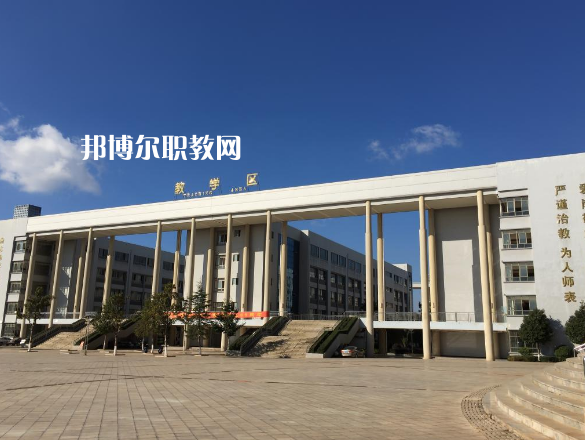 云南曲靖農(nóng)業(yè)學(xué)校2021年學(xué)費(fèi)、收費(fèi)多少