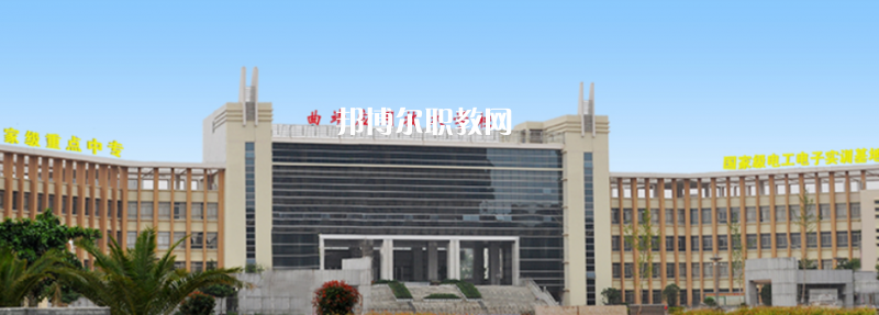 曲靖應(yīng)用技術(shù)學(xué)校2021年學(xué)費(fèi)、收費(fèi)多少