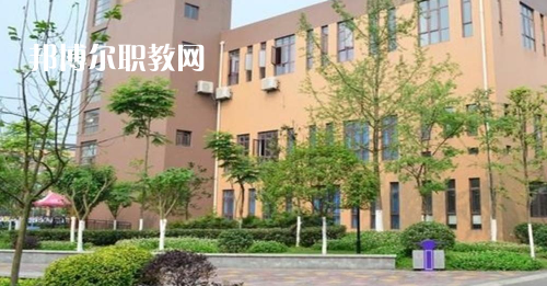 四川省郫縣友愛(ài)職業(yè)技術(shù)學(xué)校怎么樣、好不好