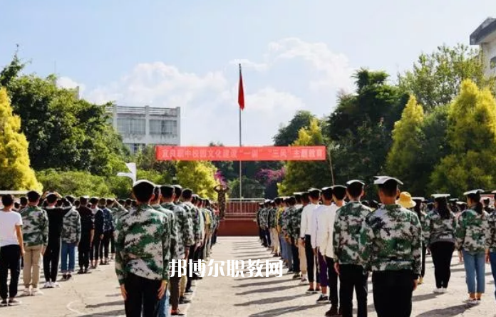 宜良高級職業(yè)中學(xué)怎么樣、好不好