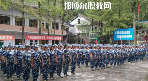 達(dá)州華西職業(yè)技術(shù)學(xué)校怎么樣、好不好