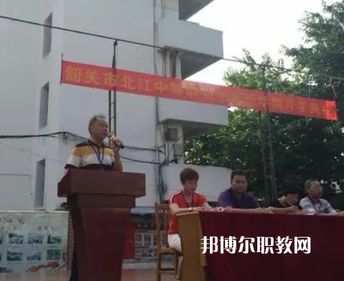 韶關北江中等職業(yè)學校怎么樣、好不好