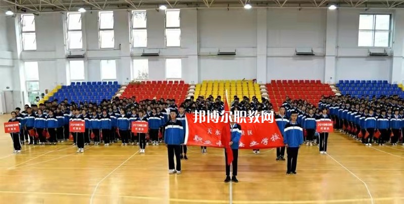 天水麥積區(qū)職業(yè)中等專業(yè)學(xué)校2022年報名條件、招生要求、招生對象
