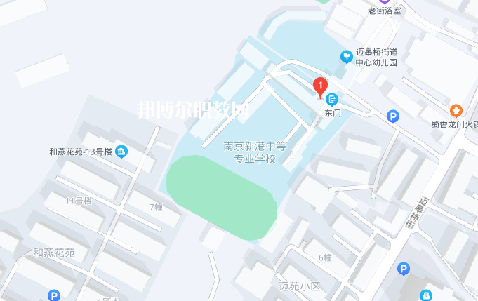 南京新港中等專業(yè)學校地址在哪里