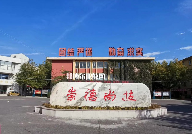 陜西交通技師學院怎么樣、好不好