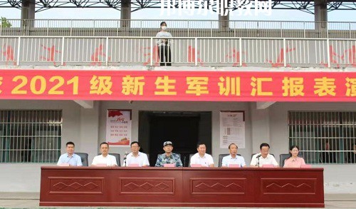 宿遷高等師范學(xué)校怎么樣、好不好