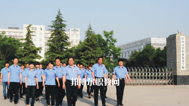 陜西漢唐職業(yè)技術(shù)學(xué)校怎么樣、好不好?