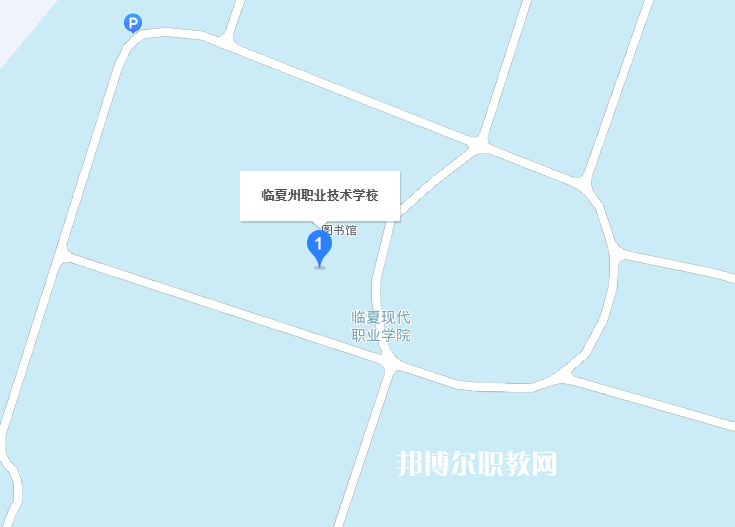  甘肅省臨夏州職業(yè)技術學校地址在哪里