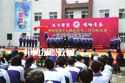 邯鄲峰峰礦區(qū)職教中心2022年學(xué)費、收費多少
