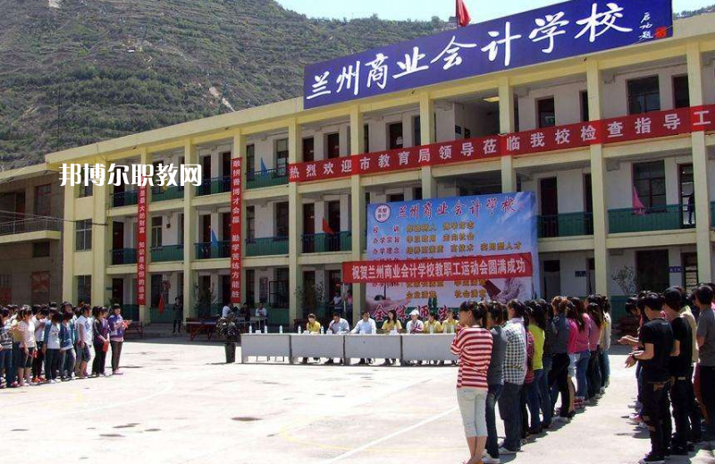 蘭州商業(yè)學(xué)校2022年報(bào)名條件、招生要求、招生對(duì)象