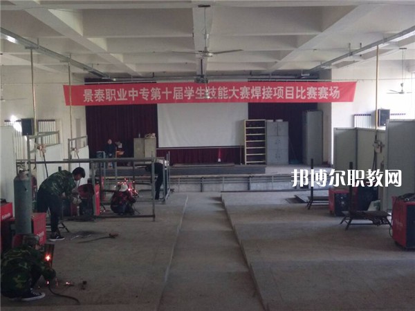 景泰職業(yè)中等專業(yè)學(xué)校2022年學(xué)費(fèi)、收費(fèi)多少