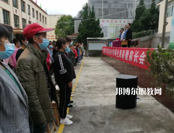 武都區(qū)甘泉農(nóng)業(yè)中學(xué)2022年報(bào)名條件、招生要求、招生對(duì)象 