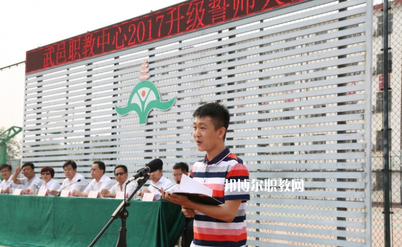 武邑奮飛職業(yè)技術中等專業(yè)學校2022年報名條件、招生要求、招生對象