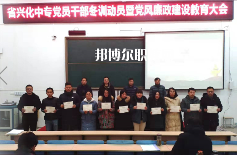 江蘇興化中等專業(yè)學(xué)校怎么樣、好不好