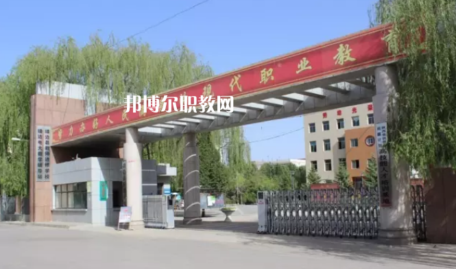 靖邊職業(yè)技術教育中心2022年報名條件、招生要求、招生對象