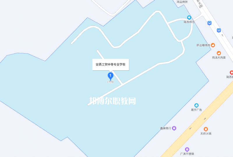 定西工貿中等專業(yè)學校地址在哪里