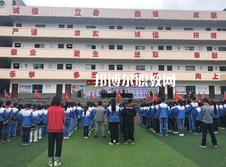 開陽縣職業(yè)技術(shù)學(xué)校2022年報名條件、招生要求、招生對象