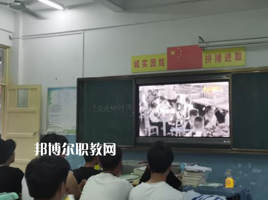 徐州安保中等專業(yè)學校2022年報名條件、招生要求、招生對象