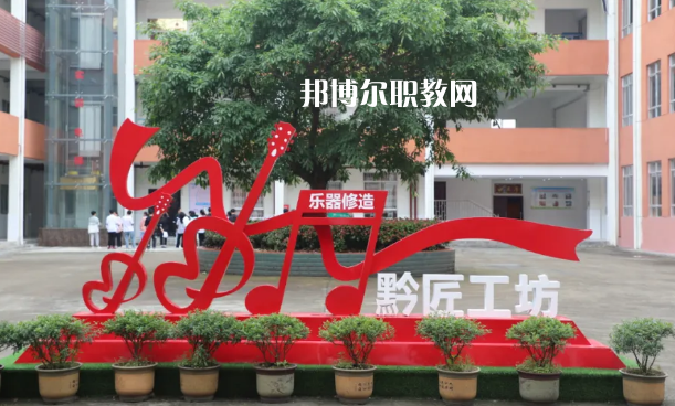正安中等職業(yè)學(xué)校2022年報名條件、招生要求、招生對象