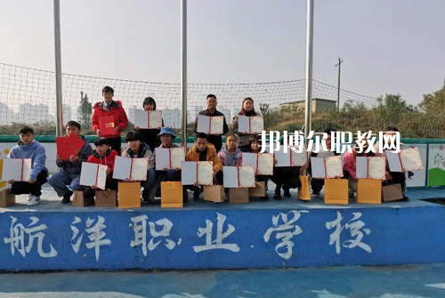 貴陽(yáng)航洋動(dòng)漫職業(yè)學(xué)校2022年學(xué)費(fèi)、收費(fèi)多少