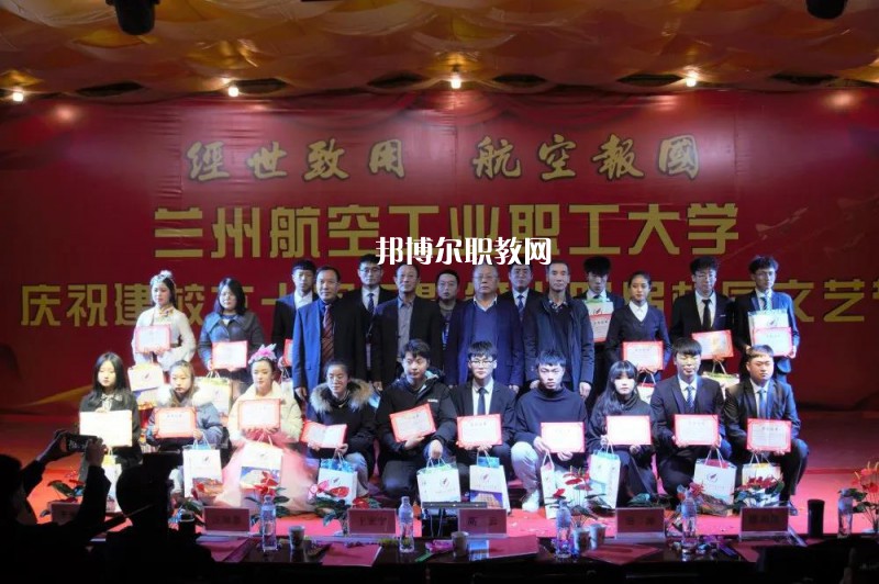 蘭州航空工業(yè)技工學(xué)校2022年招生錄取分數(shù)線
