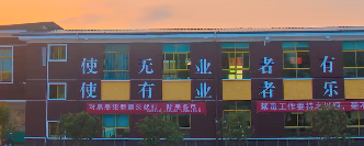 貴陽中華職業(yè)學(xué)校2022年學(xué)費(fèi)、收費(fèi)多少