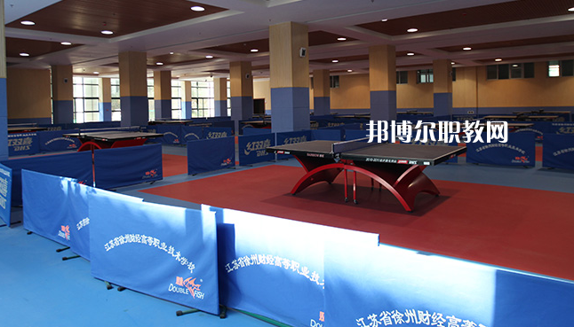江蘇徐州財(cái)經(jīng)高等職業(yè)技術(shù)學(xué)校2022年報(bào)名條件、招生要求、招生對象