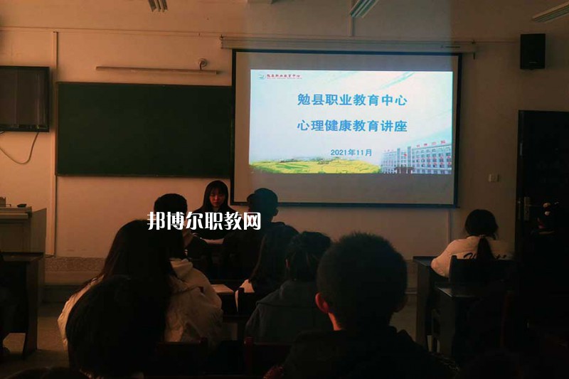 勉縣職業(yè)教育中心2022年有哪些專業(yè)