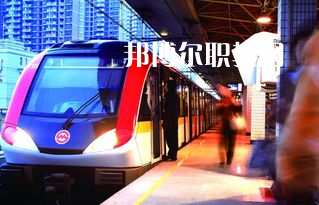 蘭州2022年讀軌道交通學(xué)校的大專(zhuān)