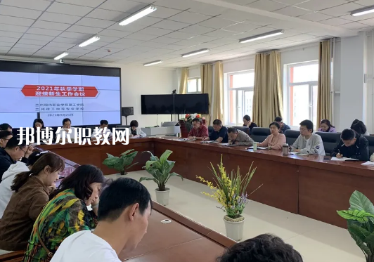 蘭州理工中等專業(yè)學校2022年報名條件、招生要求、招生對象 