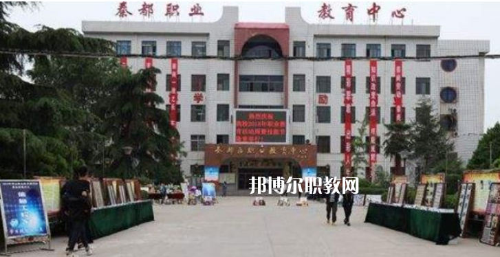 秦都區(qū)職業(yè)教育中心2022年報名條件、招生要求、招生對象