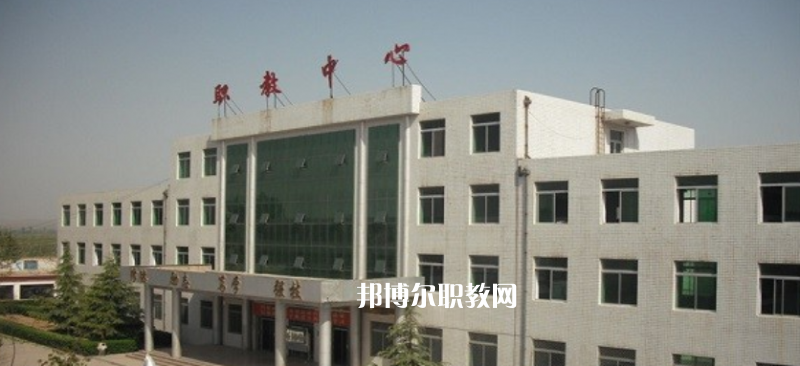 大荔職業(yè)教育中心2022年報(bào)名條件、招生要求、招生對(duì)象