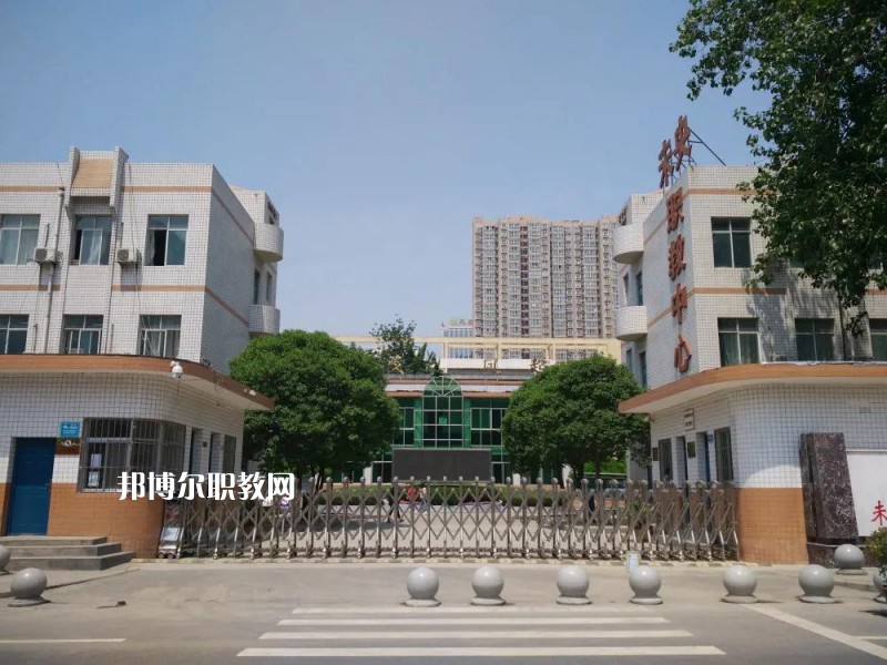 西安未央?yún)^(qū)職業(yè)教育中心2022年報(bào)名條件、招生要求、招生對象