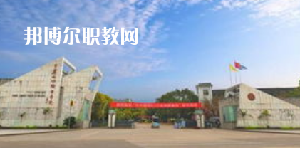 重慶市三峽技工學(xué)校2022報(bào)名條件、招生要求、招生對(duì)象