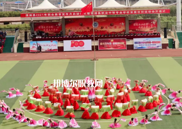 渭源縣職業(yè)中等專業(yè)學校2022年招生錄取分數(shù)線 