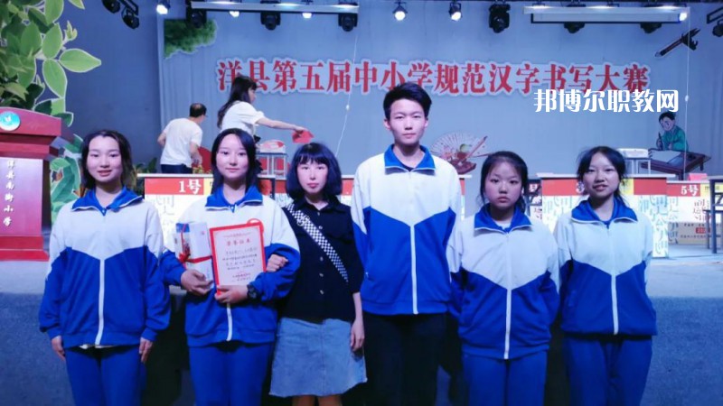 洋縣職業(yè)技術教育中心2022年招生辦聯(lián)系電話