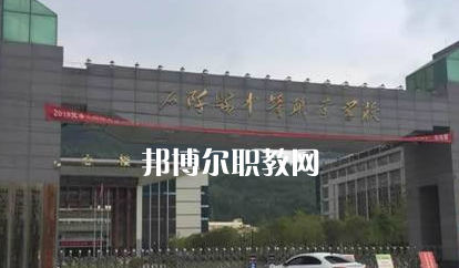 石阡中等職業(yè)學(xué)校2022年學(xué)費、收費多少